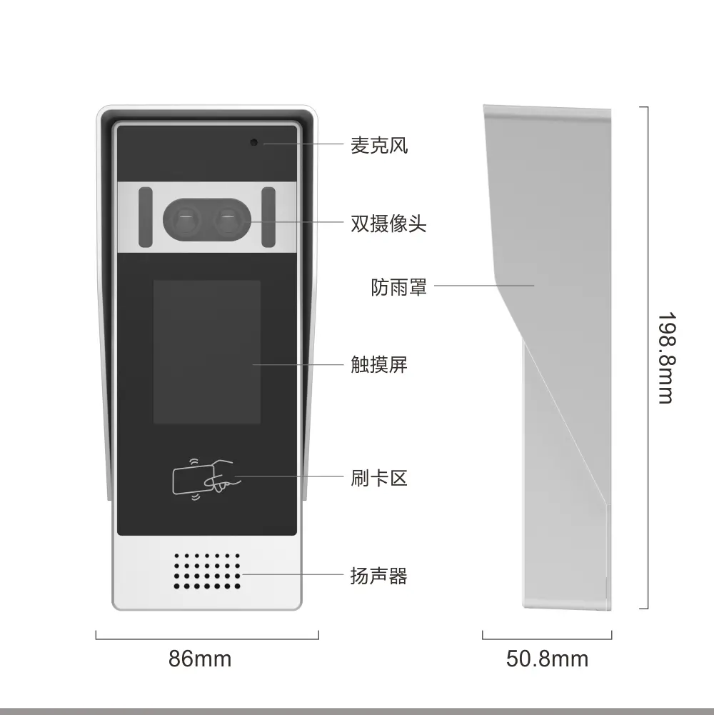 RL-619L028TFC，可视对讲系统，别墅对讲，智能门口机，人脸识别，密码开锁，门禁卡解锁，触摸屏 8