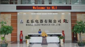 公司前台