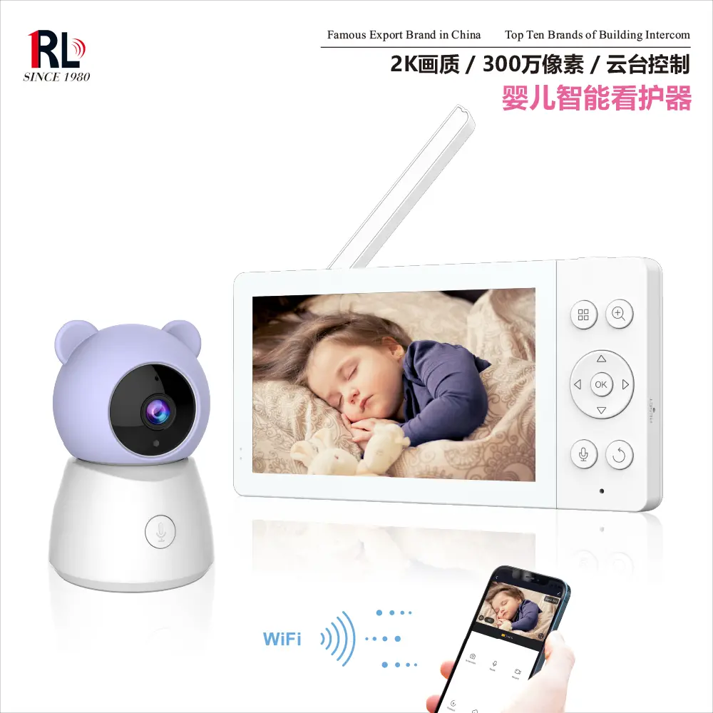 RL-5BM3中文-1