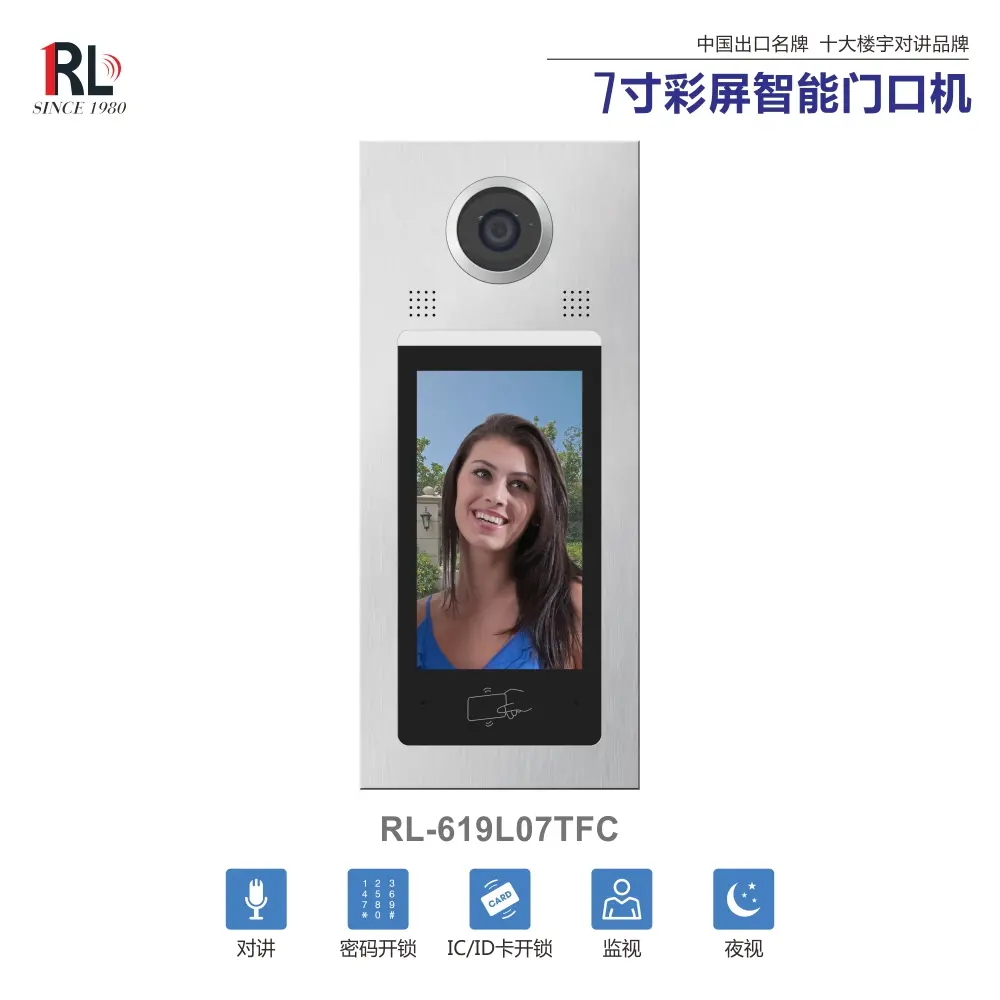 RL-619L07TFC，数字可视对讲，楼宇对讲，智能门口机，密码开锁，门禁卡开锁，触摸屏 1