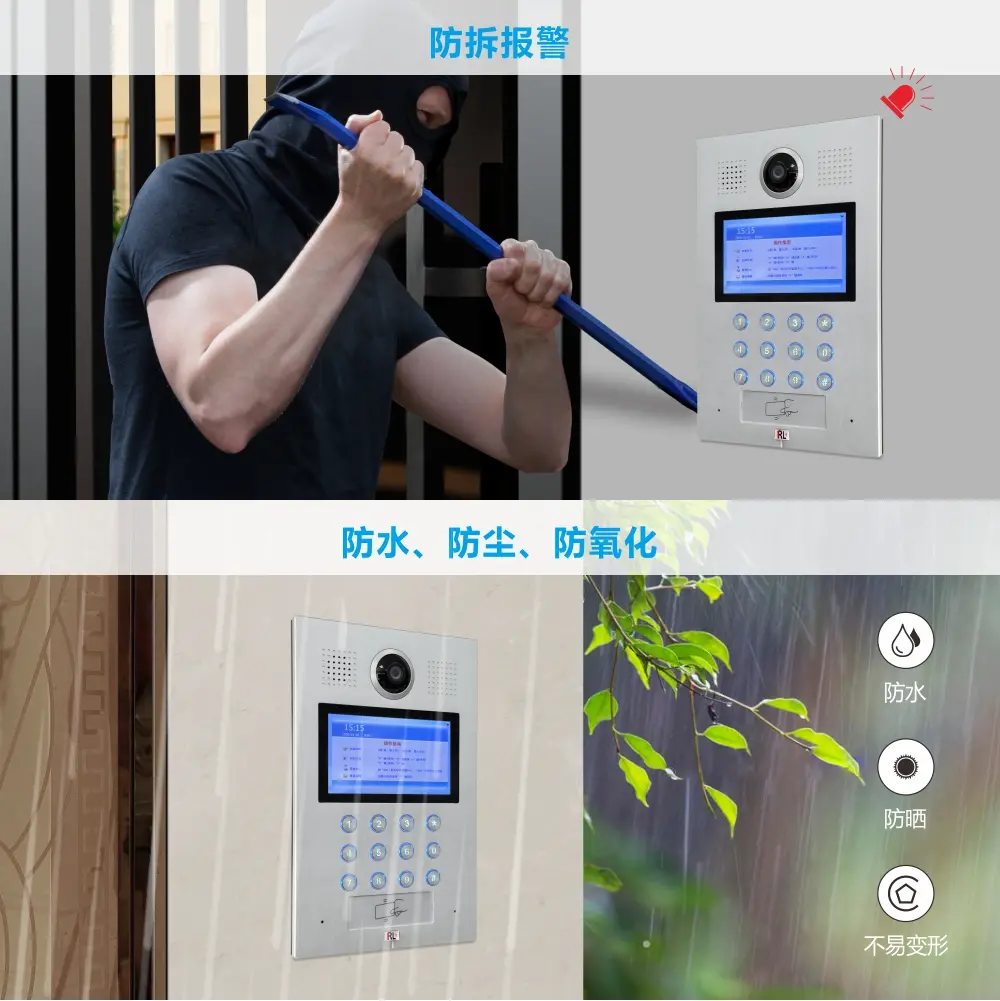 RL-619LB 数字可视对讲机，楼宇对讲系统，门口机，支持密码开锁、门禁卡开锁，具备防拆报警功能，配备 LCD 显示屏 6