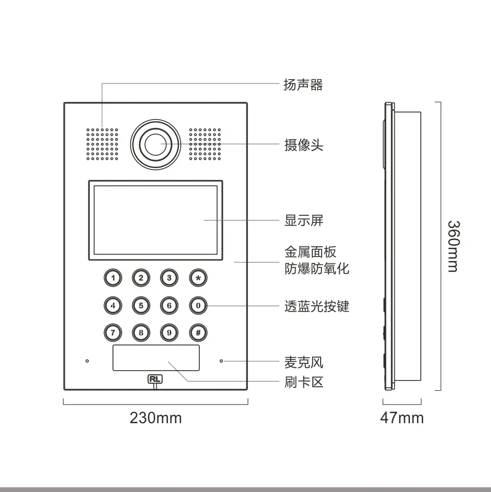 RL-619LB 数字可视对讲机,楼宇对讲系统,门口机,支持密码开锁、门禁卡开锁,具备防拆报警功能,配备 LCD 显示屏 8